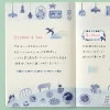 Blue Nordic Sticker Sheets Set of 2