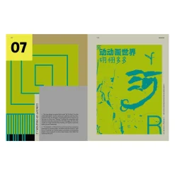 BranD No.79: As Local as Possible