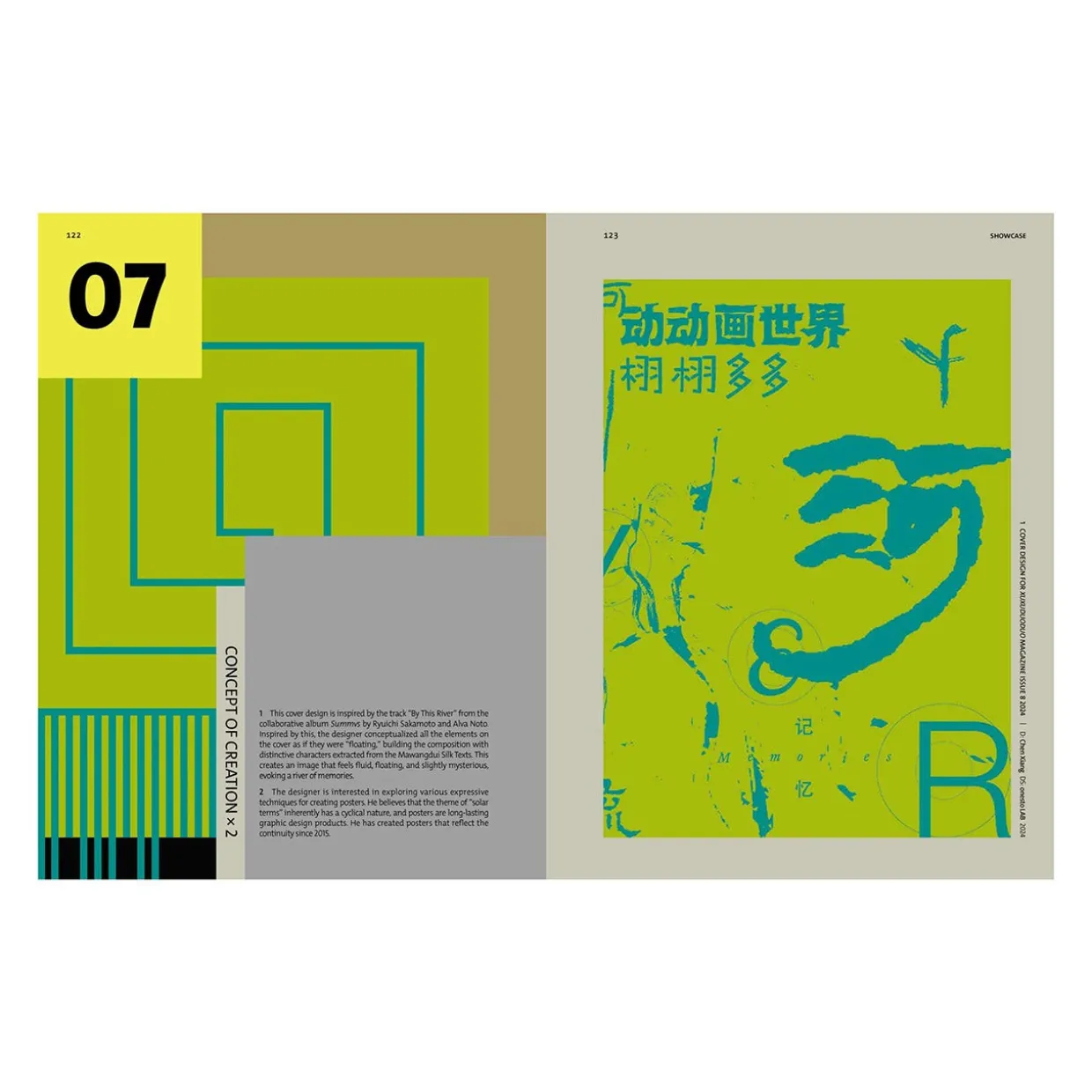 BranD No.79: As Local as Possible