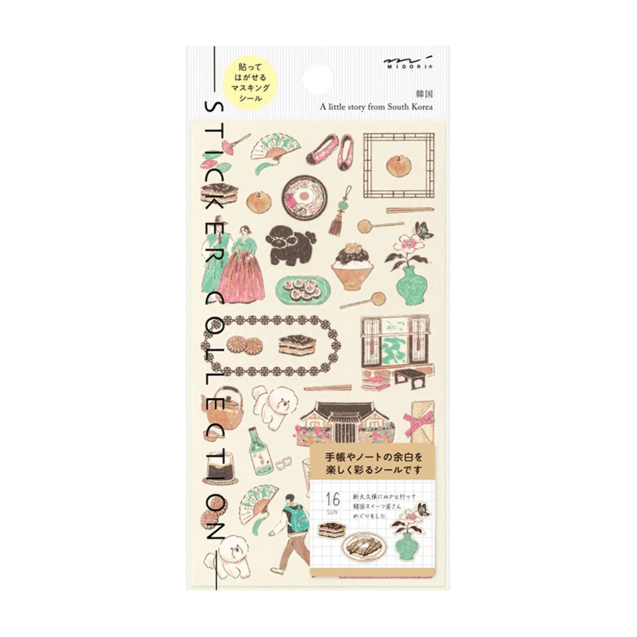 Country Journal Stickers