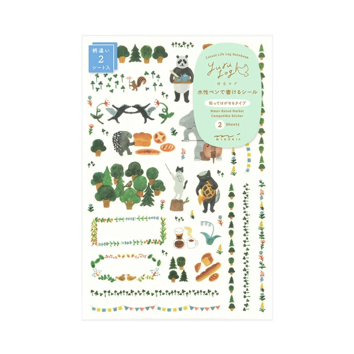 Forest Animal Decoration Sticker Sheets Set of 2