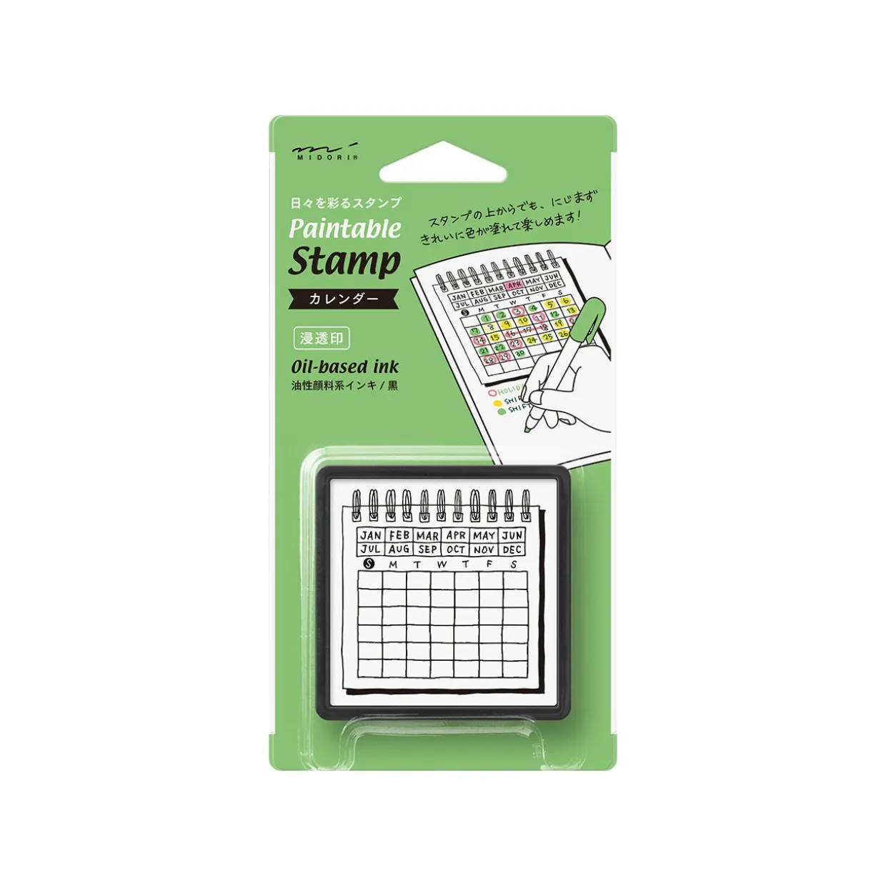 Journaling Block Stamps