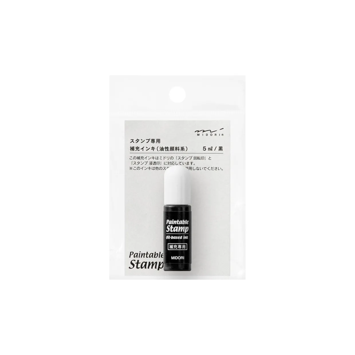 Journaling Stamp Ink Refill