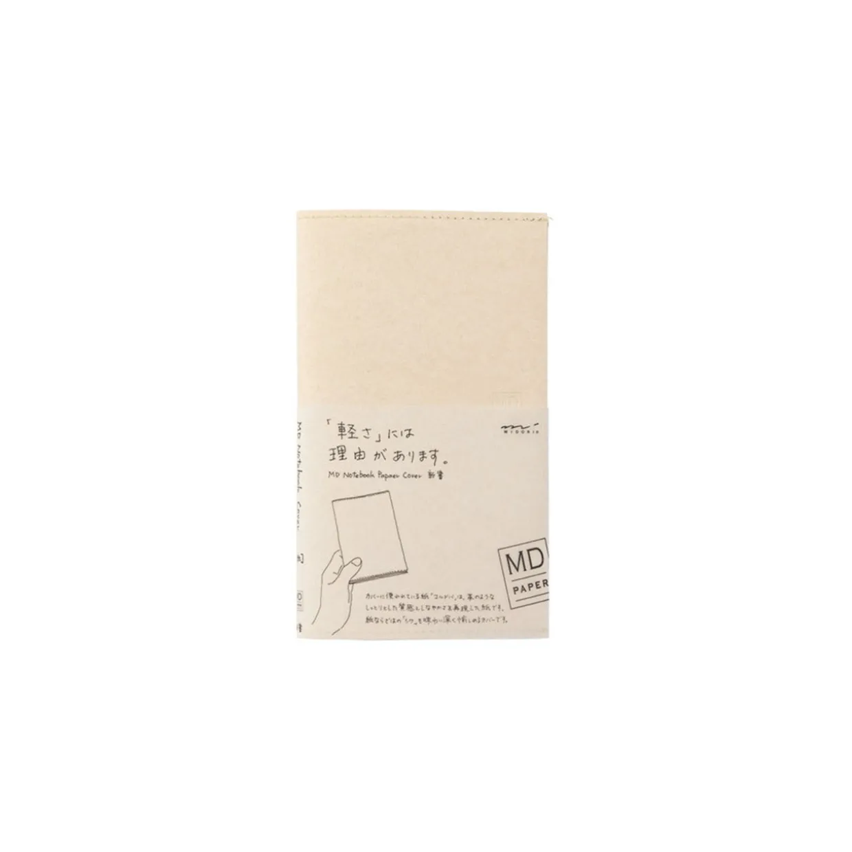 MD Cordoba Paper Cover B6 Slim