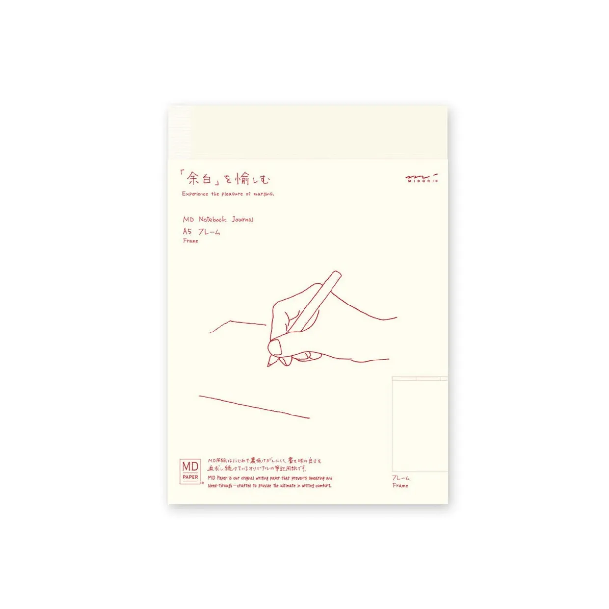 MD Notebook Journal