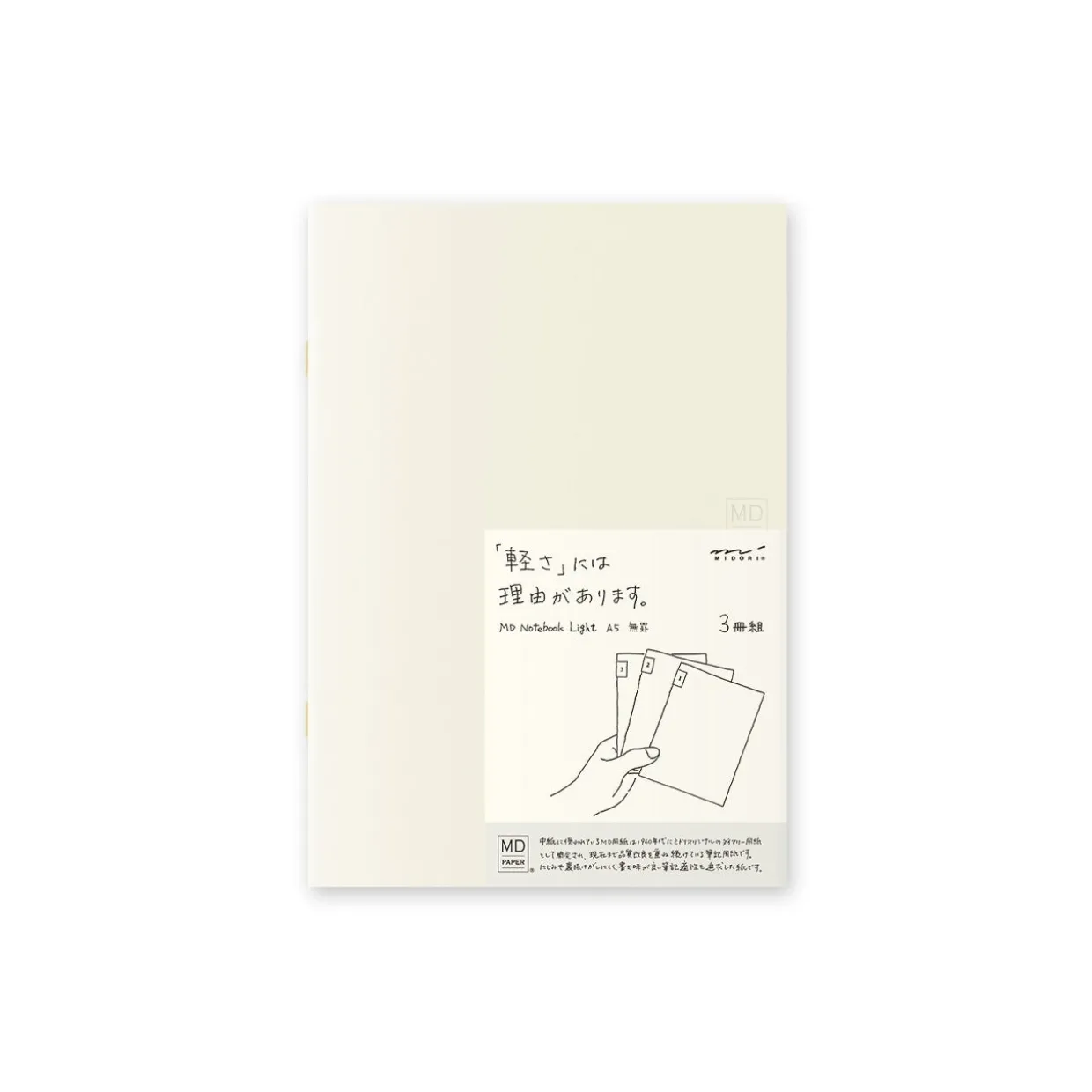 MD Notebook Light A5