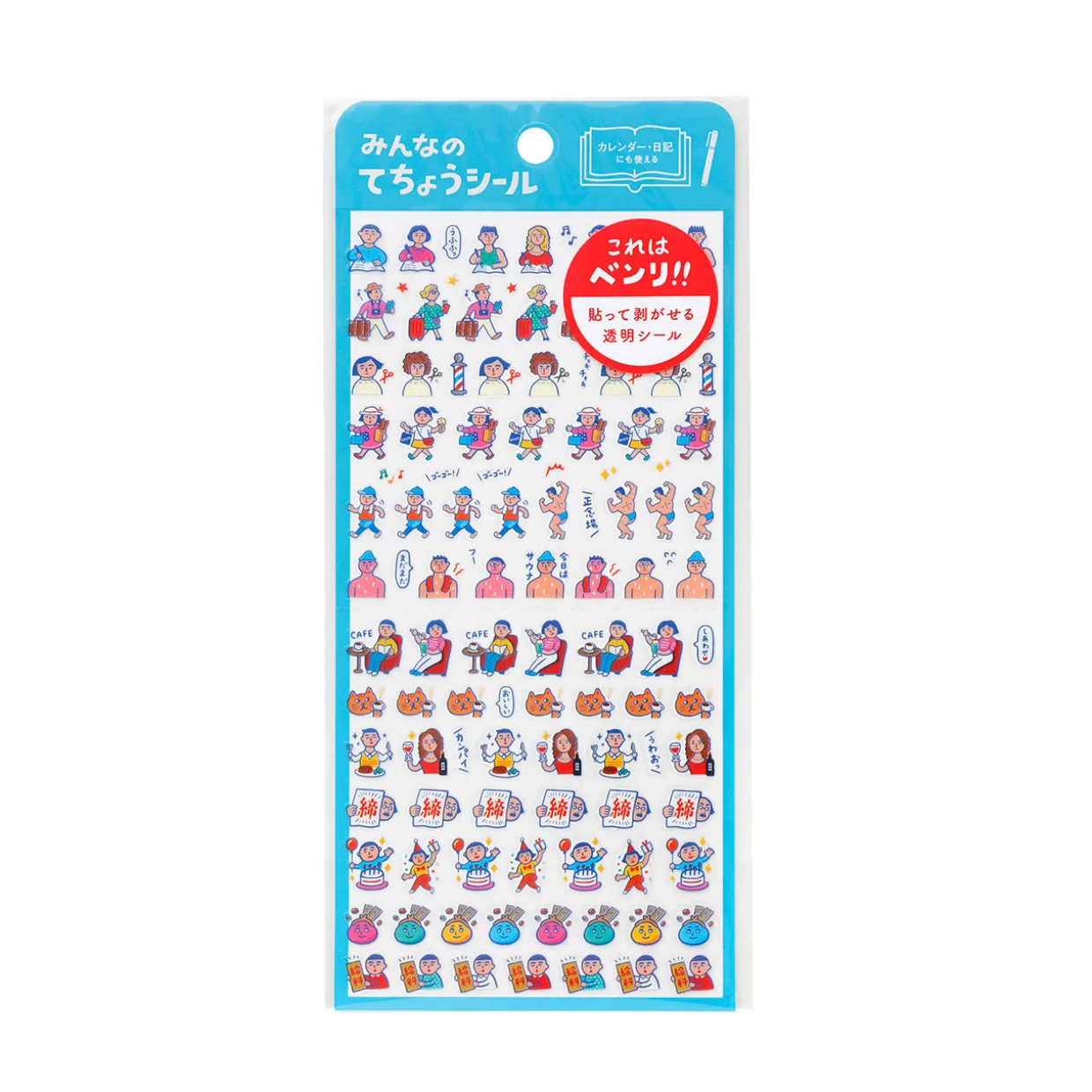 New Retro Diary Sticker Sheet