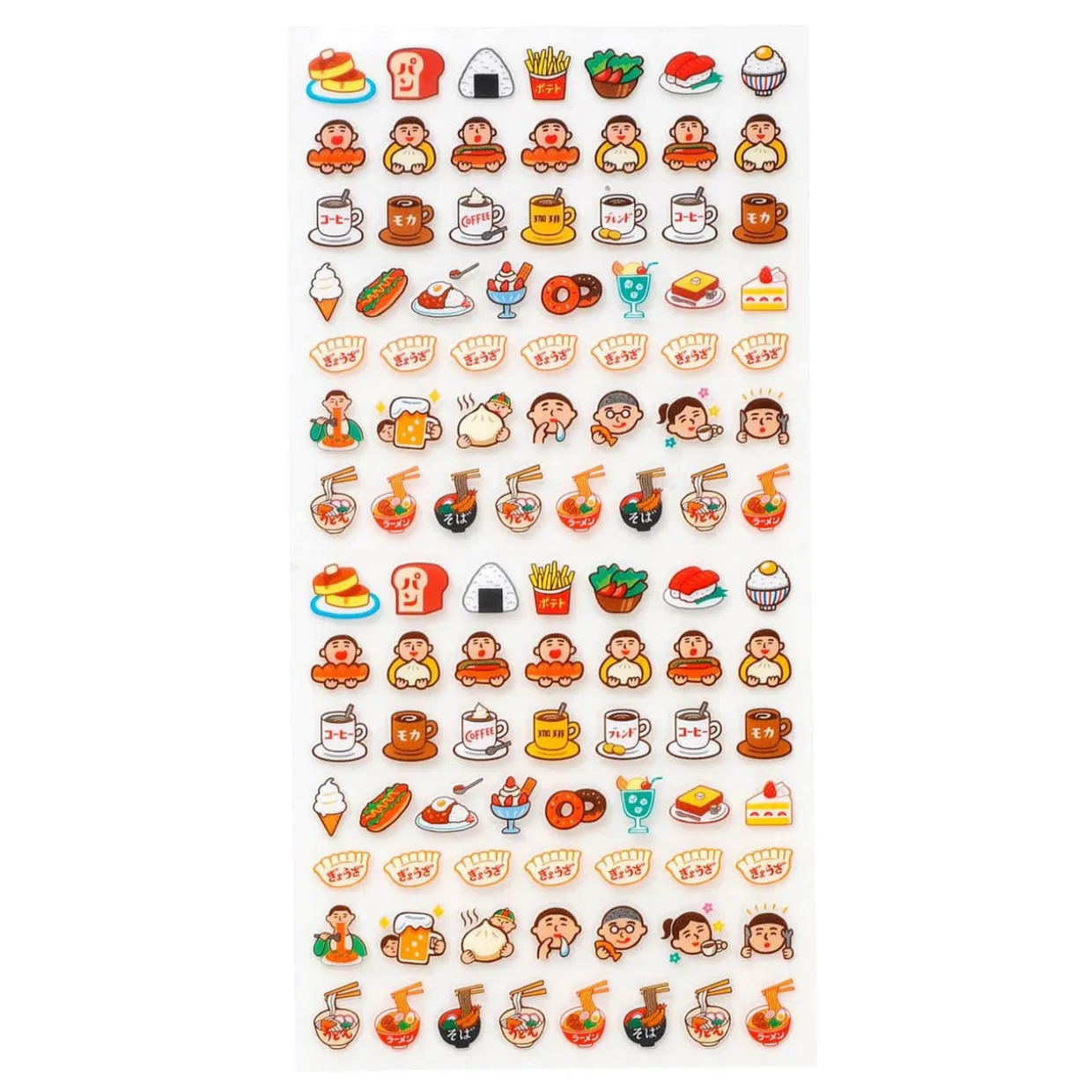 New Retro Diary Sticker Sheet