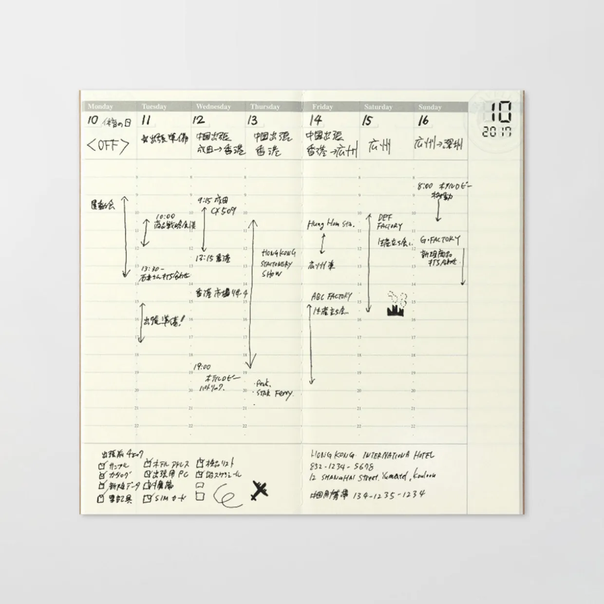Traveler's Notebook Undated Diary Refill Weekly