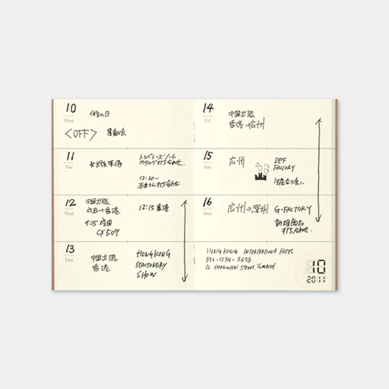 Traveler's Notebook Undated Diary Refill Weekly